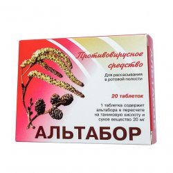 Альтабор таблетки 20 мг №20 в Ухте и области фото