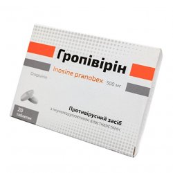 Гропивирин табл. 500 мг №20 в Ухте и области фото