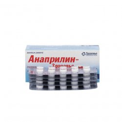 Анаприлин (Anaprilin 40mg) табл 40мг 50шт в Ухте и области фото