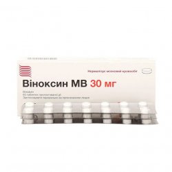 Виноксин МВ (Оксибрал) табл. 30мг N60 в Ухте и области фото