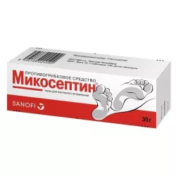 Микосептин мазь 30г фото
